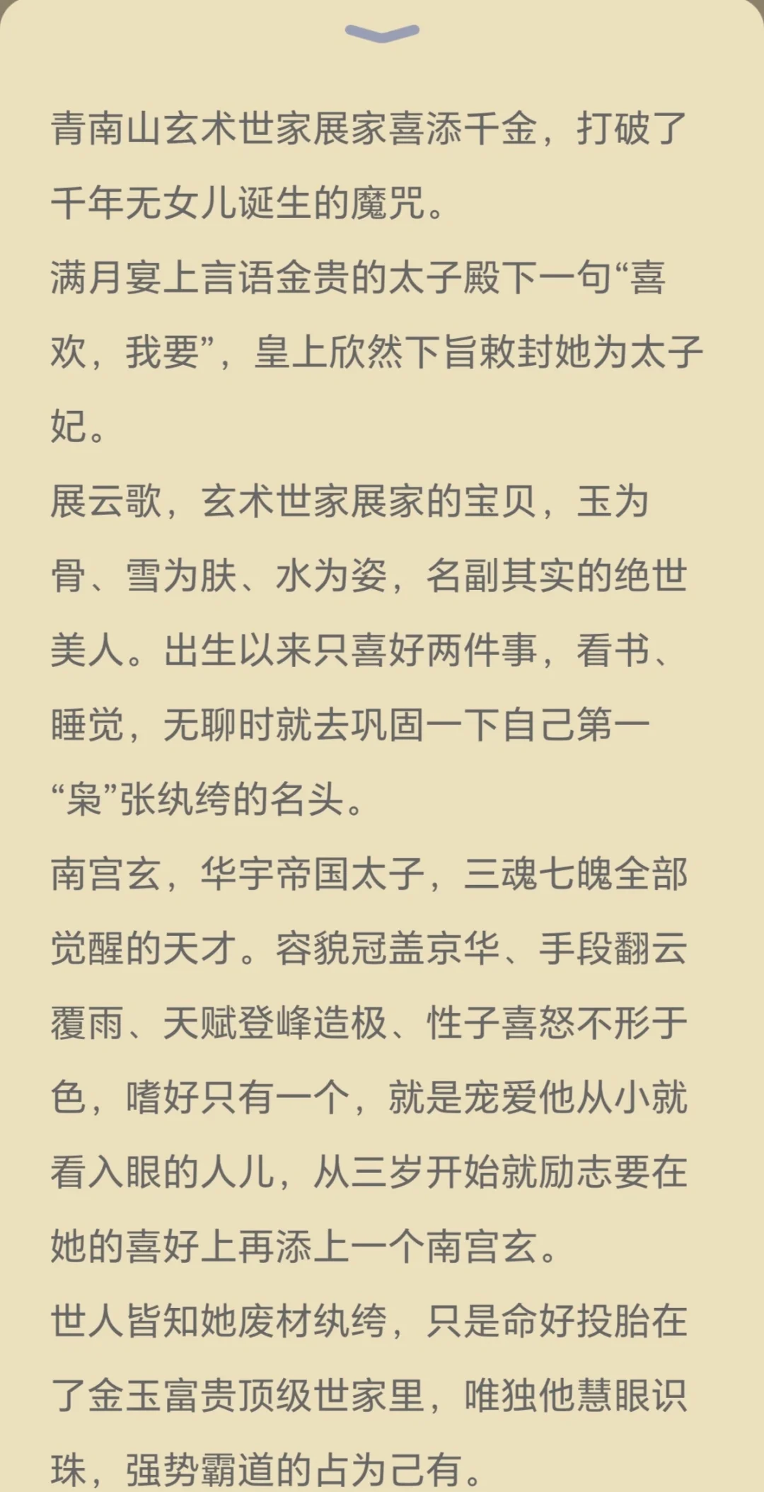 5部巅峰完结玄幻小说推荐