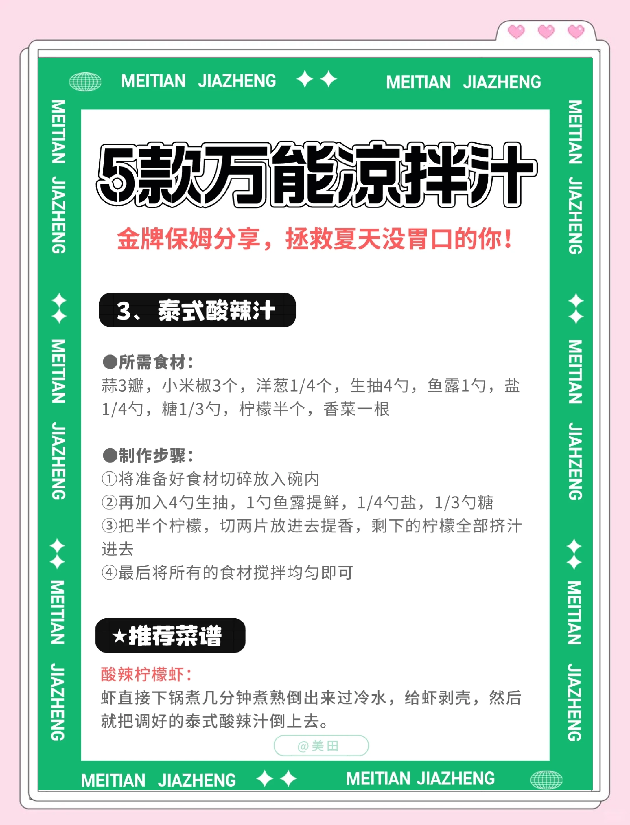 360软件宝库